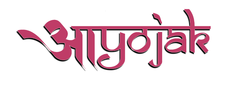 Aayojak Logo
